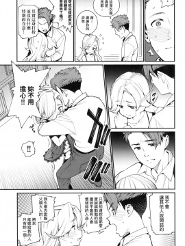 [風的工房][無碼][源五郎] 愛しき我が家 我最心愛的家 無修正_風的工房049