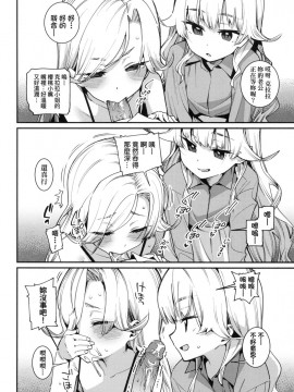 [風的工房][無碼][源五郎] 愛しき我が家 我最心愛的家 無修正_風的工房052