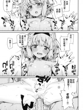 [風的工房][無碼][源五郎] 愛しき我が家 我最心愛的家 無修正_風的工房093