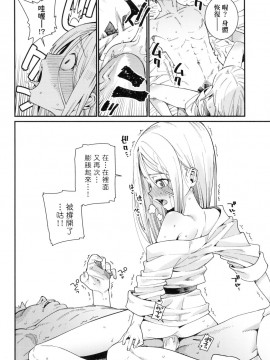 [風的工房][無碼][源五郎] 愛しき我が家 我最心愛的家 無修正_風的工房110