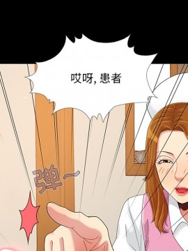 必得好媳婦 9-10話_09_027