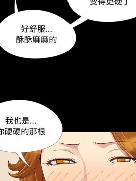 必得好媳婦 9-10話_09_065
