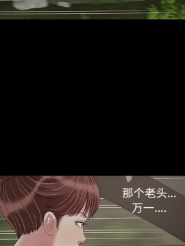 必得好媳婦 9-10話_10_049
