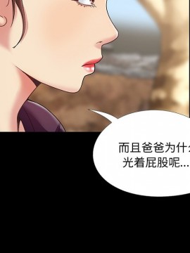 必得好媳婦 9-10話_10_087