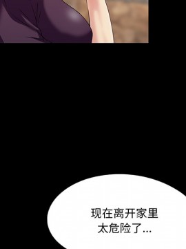 必得好媳婦 9-10話_10_089