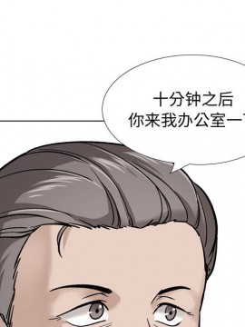 不單純友情 30-31話_30_055