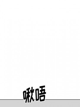 不單純友情 30-31話_30_237