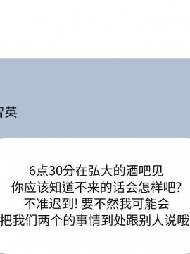 不單純友情 30-31話_31_184