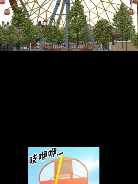 墮落的人生 13-14話_13_036