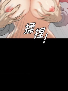 墮落的人生 13-14話_13_055