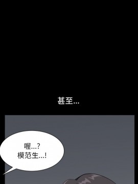 墮落的人生 13-14話_13_060