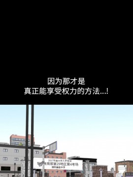 墮落的人生 13-14話_13_096