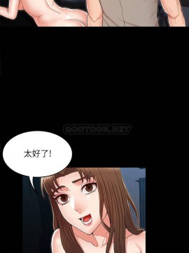 教師體罰 30-31話_31_001