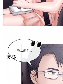 歧途 1-5話_05_0499