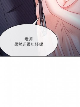 歧途 1-5話_05_0553