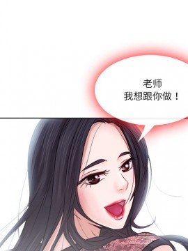 歧途 1-5話_04_0383