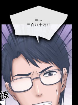 歧途 1-5話_04_0445