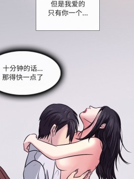 歧途 1-5話_03_0249