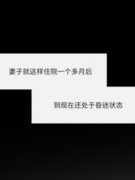 歧途 1-5話_03_0302