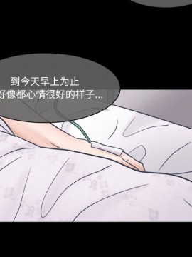 歧途 1-5話_03_0297