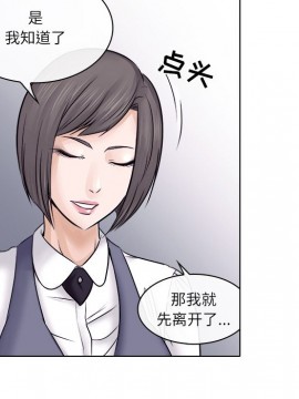 歧途 1-5話_03_0327