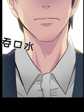 歧途 1-5話_02_0136