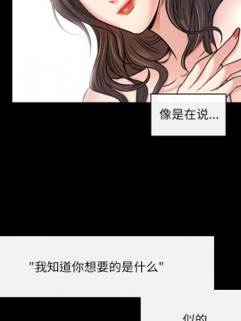 歧途 1-5話_02_0193