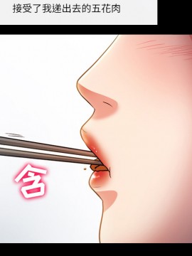 歧途 1-5話_02_0173