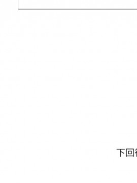 歧途 1-5話_02_0244