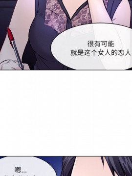 歧途 1-5話_01_0024