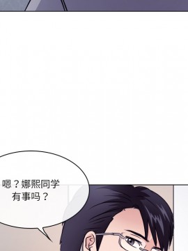 歧途 1-5話_01_0051