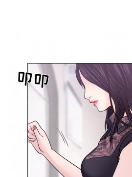 歧途 1-5話_01_0069