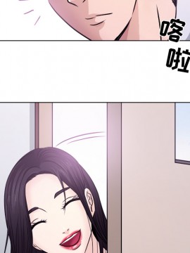 歧途 1-5話_01_0071