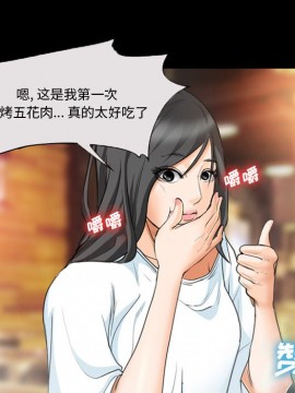 委託人 23-24話_24_025