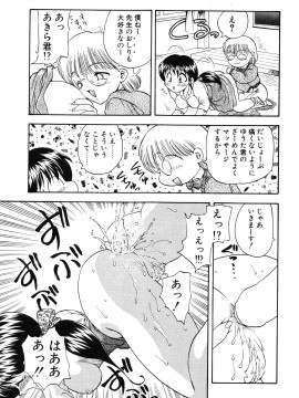 [飛龍乱] 教えて・Teacher_page_013