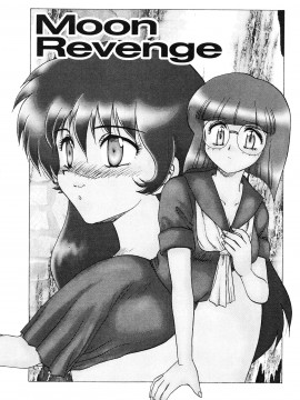 [飛龍乱] 教えて・Teacher_page_051