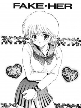 [飛龍乱] 教えて・Teacher_page_131