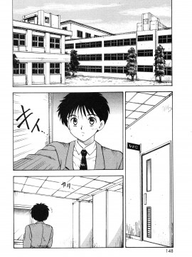 [飛龍乱] 教えて・Teacher_page_148