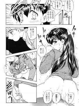 [飛龍乱] 教えて・Teacher_page_156