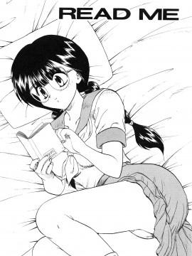 [飛龍乱] 教えて・Teacher_page_163