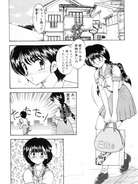 [飛龍乱] 教えて・Teacher_page_164