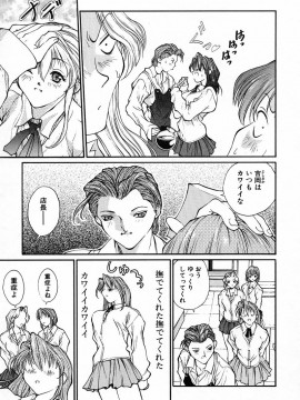 [OKAWARI] パニック プラス_009