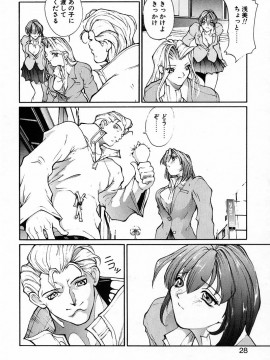 [OKAWARI] パニック プラス_026