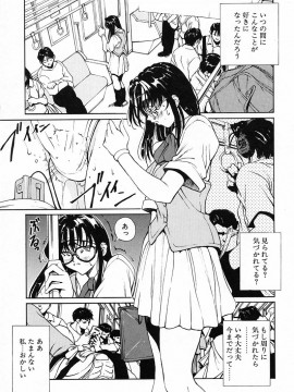 [OKAWARI] パニック プラス_124