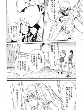 [OKAWARI] ストロベリー☆ファクトリー 初回限定_014__012