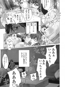 [OKAWARI] ストロベリー☆ファクトリー 初回限定_035__033