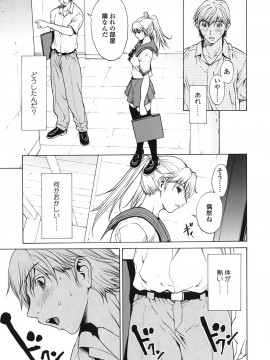 [OKAWARI] ストロベリー☆ファクトリー 初回限定_049__047