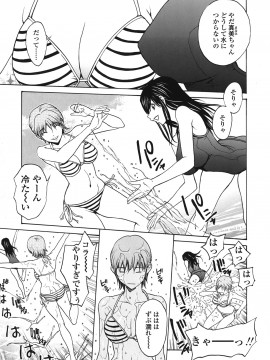 [OKAWARI] ストロベリー☆ファクトリー 初回限定_178__175