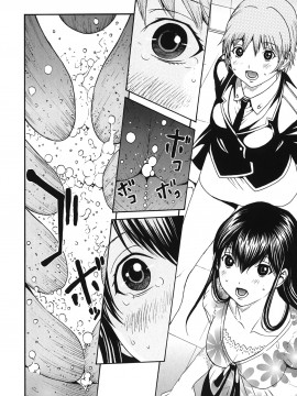 [OKAWARI] ストロベリー☆ファクトリー 初回限定_204__200