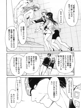 [OKAWARI] ストロベリー☆ファクトリー 初回限定_206__202